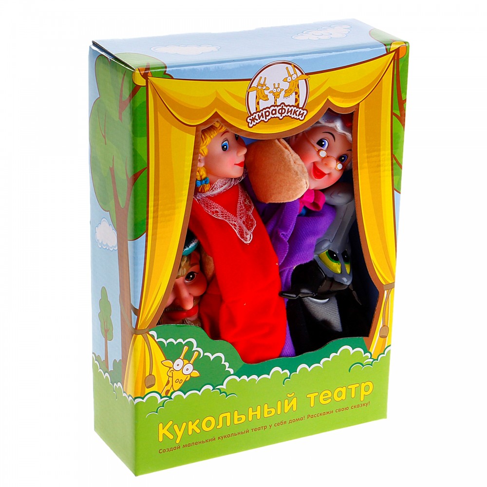 Кукольный театр «Красная шапочка», 4 куклы | Жирафики