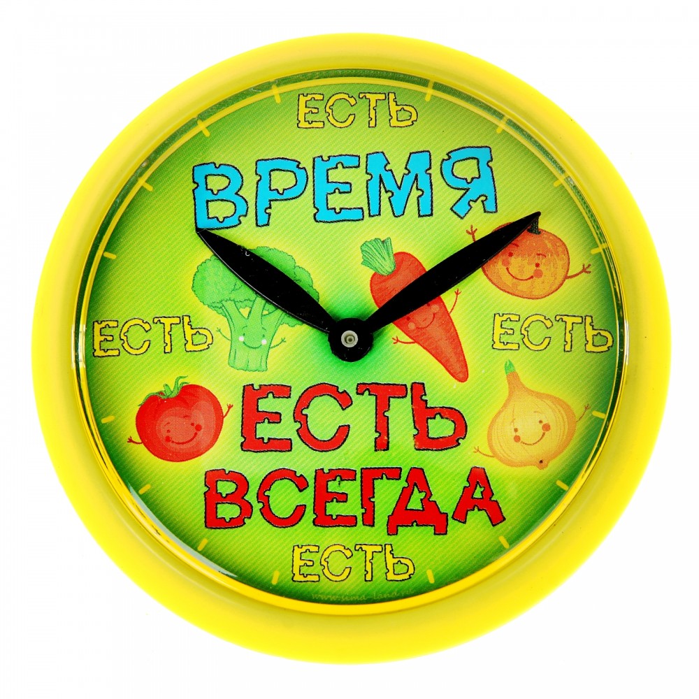 Часы-магнит «Время есть всегда»