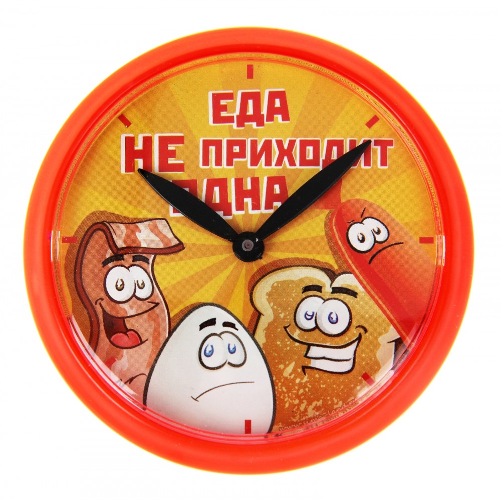 Часы-магнит «Еда не приходит одна»