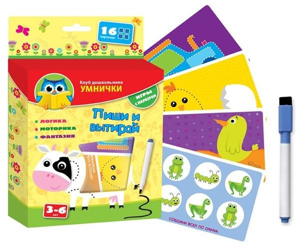 Развивающие задания «Пиши и вытирай» с маркером | Клуб дошкольников Умничек | Vladi Toys