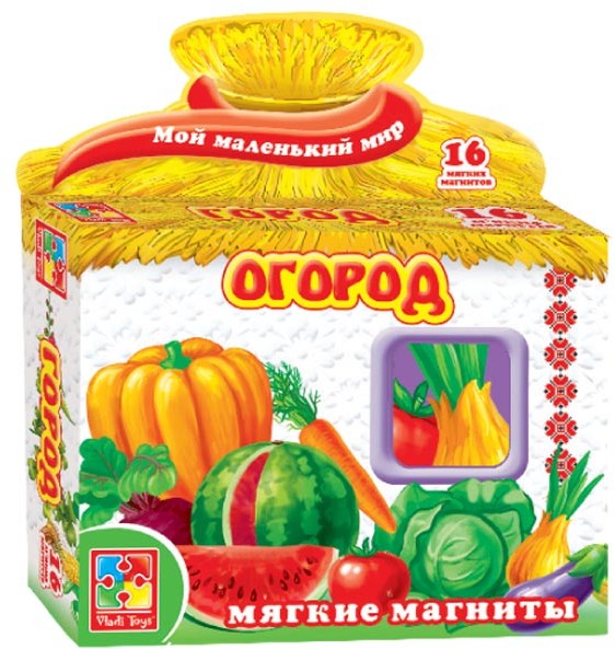 Мягкие магниты «Огород» | Мой маленький мир | Vladi Toys
