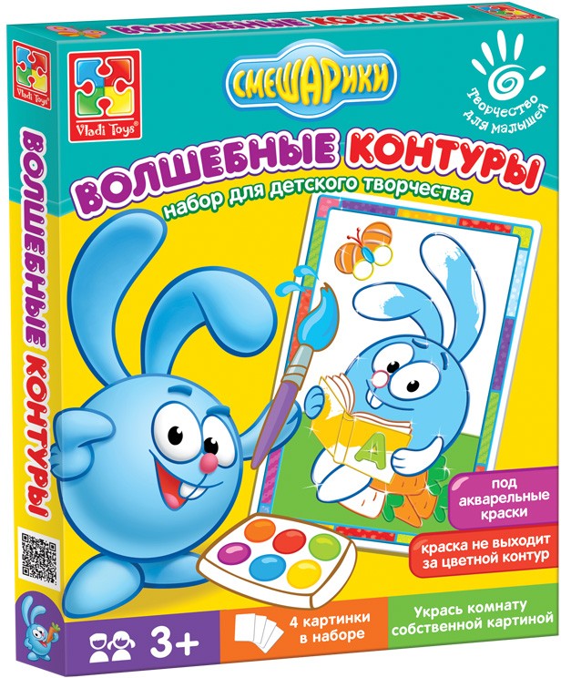 Набор для творчества «Смешарики» | Волшебные контуры | Vladi Toys