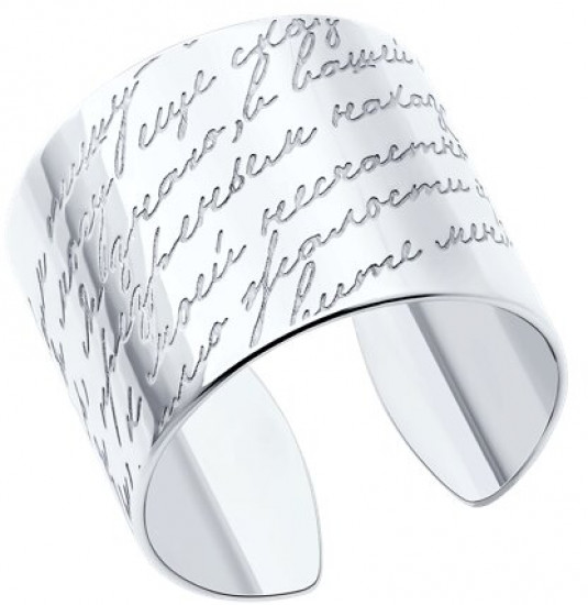 Кольцо из серебра