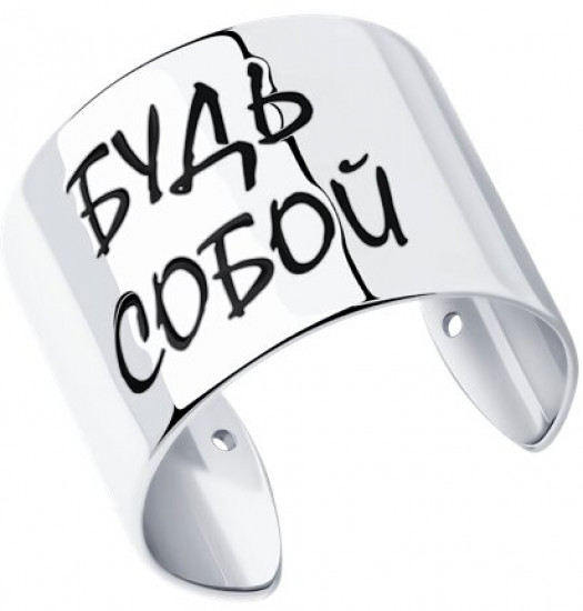 Кольцо из серебра с эмалью