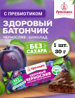 чернослив