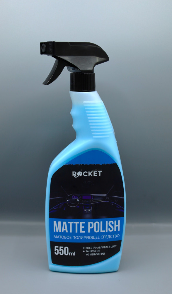 Матовая полироль | Rocket