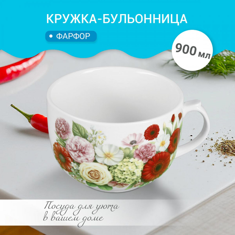 Бульонница | Pomi d’Oro