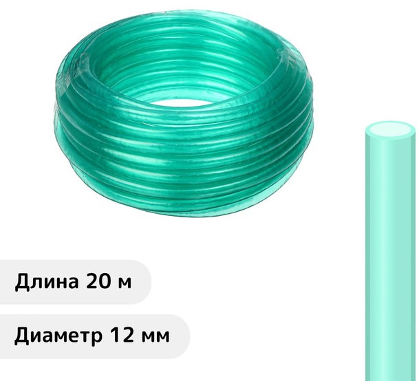 Шланг «Удачный урожай»