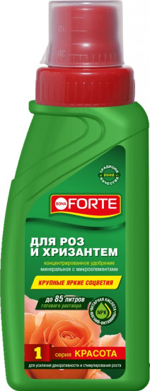 Удобрение для роз и хризантем