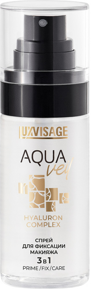 Спрей для фиксации макияжа 3 в 1 «Hyaluron complex. Prime, fix, care» | Aqua Veil | LuxVisage
