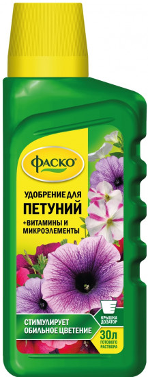 Минеральное удобрение для петуний
