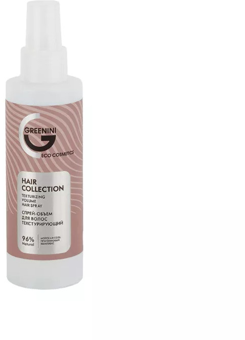 Спрей-объем текстурирующий «Hair Collection Texturizing Volume Hair Spray» | Greenini