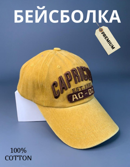Бейсболка унисекс