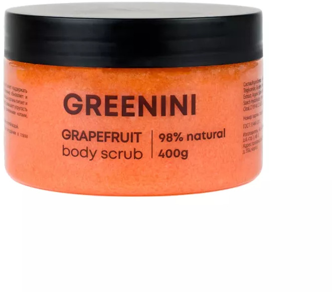Скраб для тела «Grapefruit Body Scrub» | Greenini