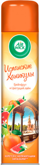 Освежитель воздуха «Каникулы в Испании»