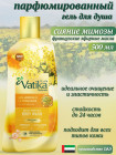 500 мл 500 мл