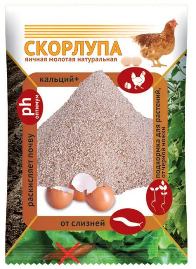 Скорлупа яичная молотая натуральная