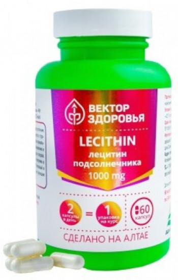 Комплекс «Лецитин подсолнечника»