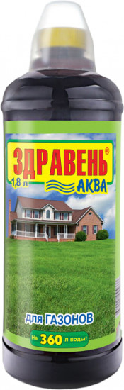 Удобрение для газонов с мерным стаканчиком