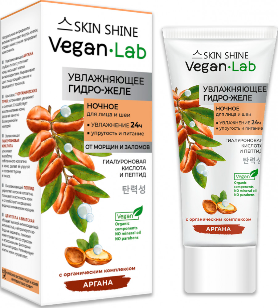 Гидро-желе для лица и шеи ночное увлажняющее «Аргана» | Vegan Lab | Skin Shine
