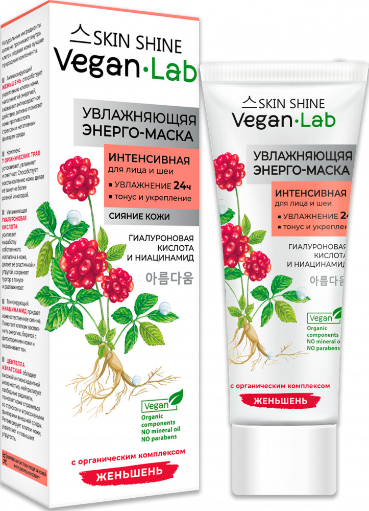 Энерго-маска для лица и шеи интенсивная увлажняющая «Женьшень» | Vegan Lab | Skin Shine