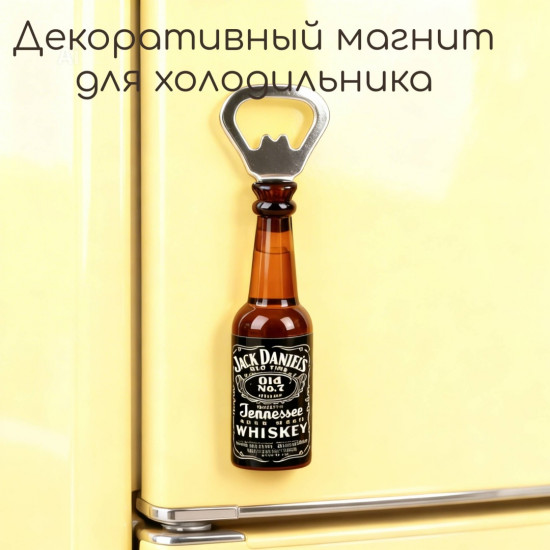 Магнит-сувенир декоративный в форме бутылки
