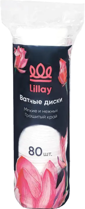 Ватные диски | Lillay
