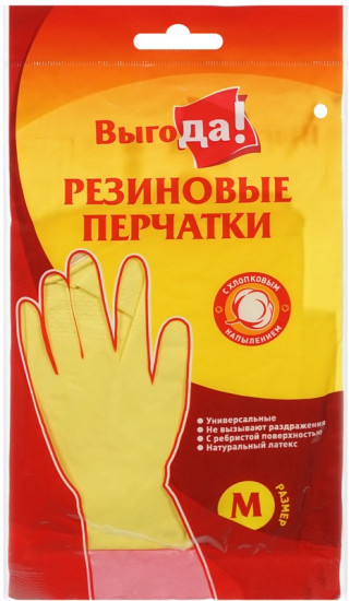 Перчатки резиновые с хлопковым напылением