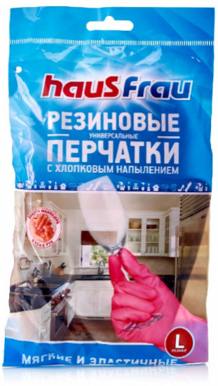 Перчатки резиновые универсальные с хлопковым напылением «Мягкие и эластичные»