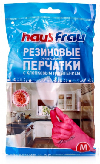 Перчатки резиновые универсальные с хлопковым напылением «Мягкие и эластичные»