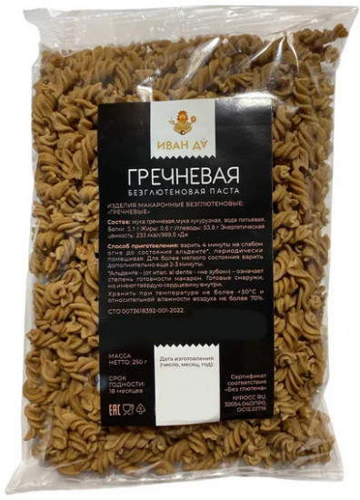 Паста гречневая