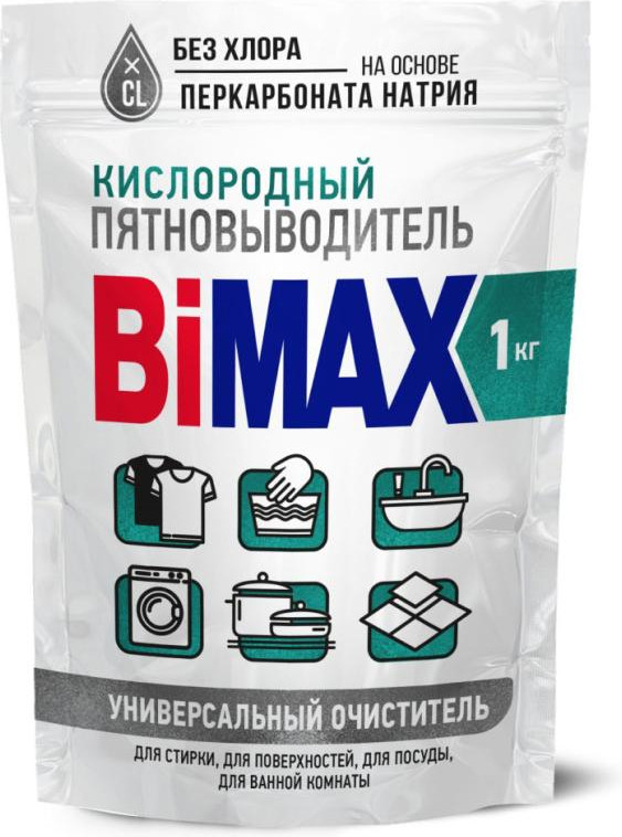 Пятновыводитель кислородный «Универсальный очиститель» | Bimax