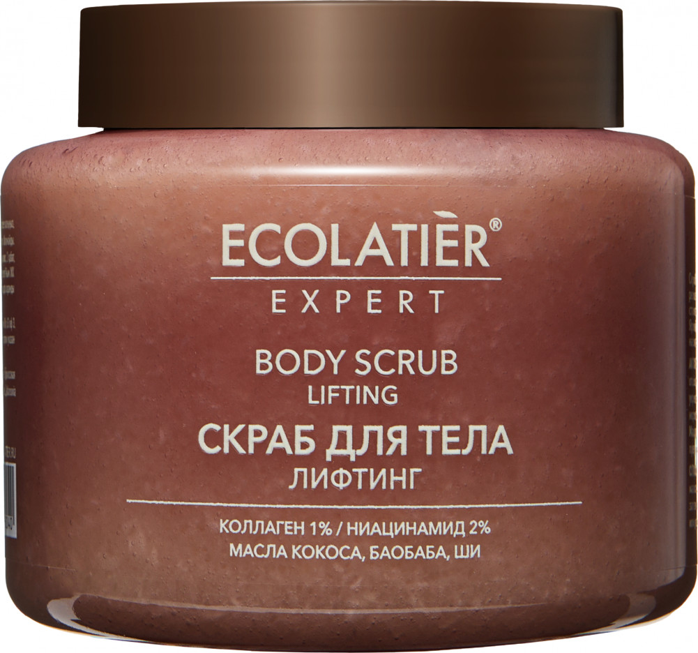 Скраб для тела «Лифтинг» | Expert | Ecolatier