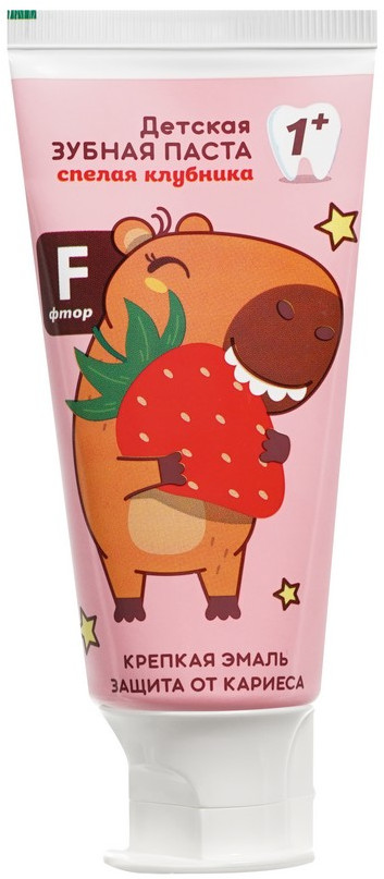 Зубная паста для детей «Спелая клубника» | Kids | D.I.E.S.