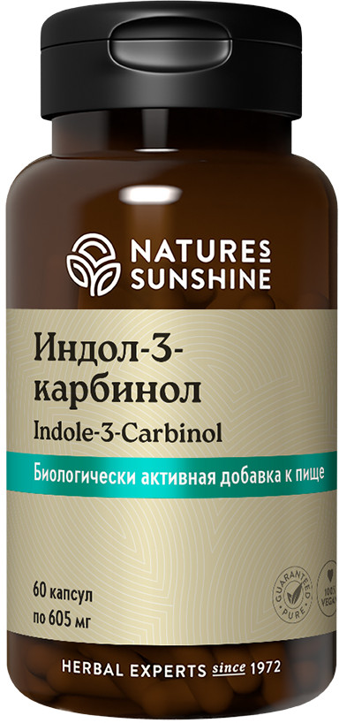 Индол-3 карбинол | Natures Sunshine