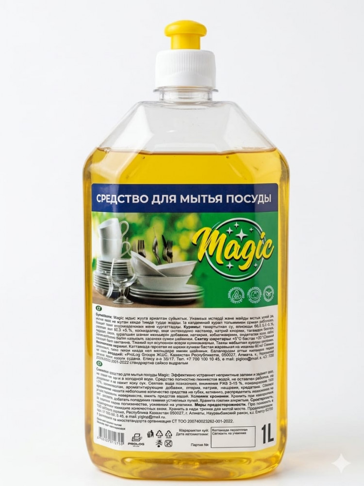 Средство для мытья посуды | ChemMan