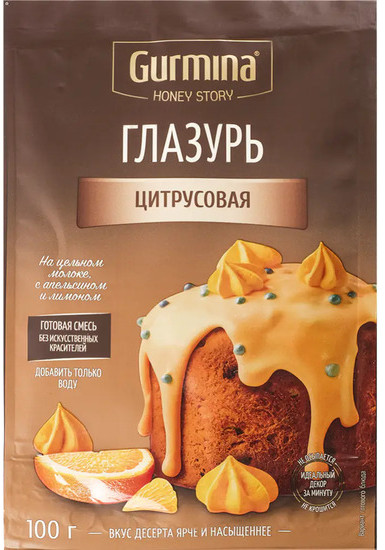 Глазурь цитрусовая | Gurmina