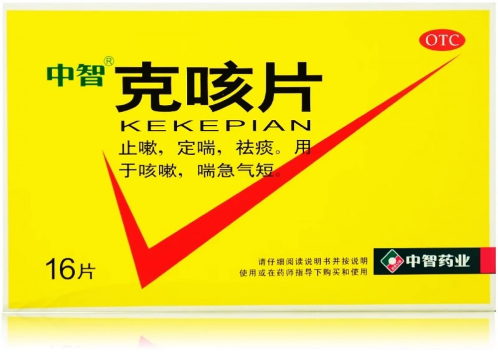 Средство от простуды и кашля «Кэке Пянь. Kekepian» | OTC