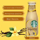 ваниль