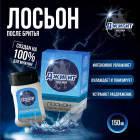 охлаждающий