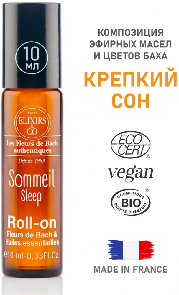 Комбинация эфирных масел «Sleep» | Elixirs&Co