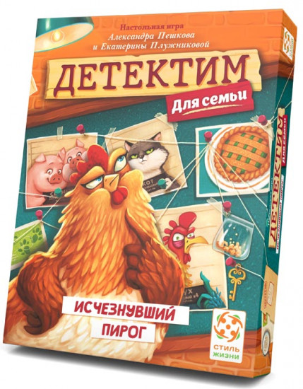 Настольная игра «Детектим для семьи: Исчезнувший пирог»