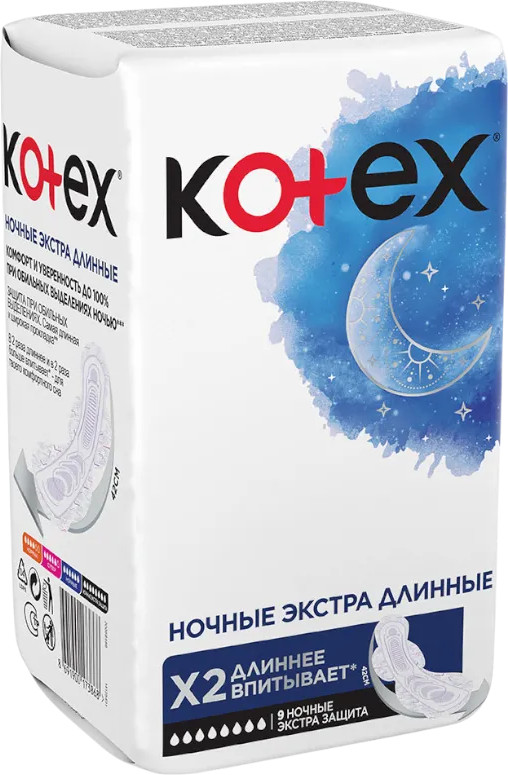 Прокладки женские ночные экстра длинные «Extra long» | Kotex