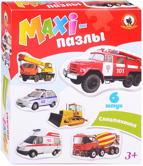 Макси-пазл «Спецтехника»