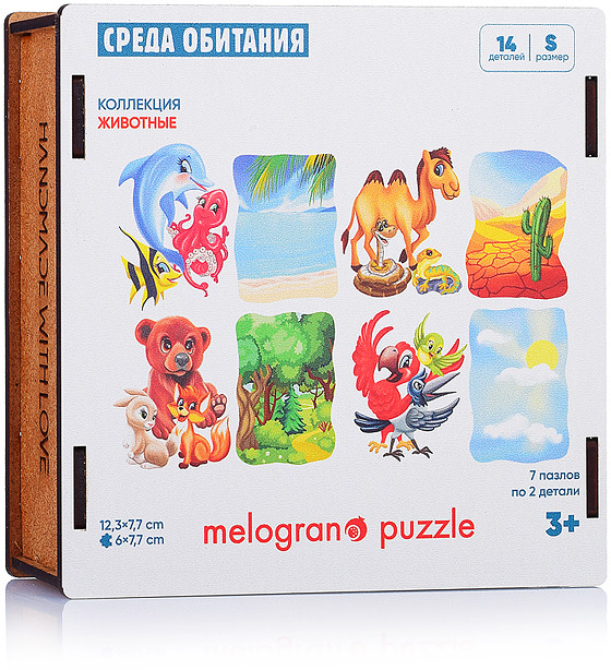 Пазл «Среда обитания» | Melograno puzzle