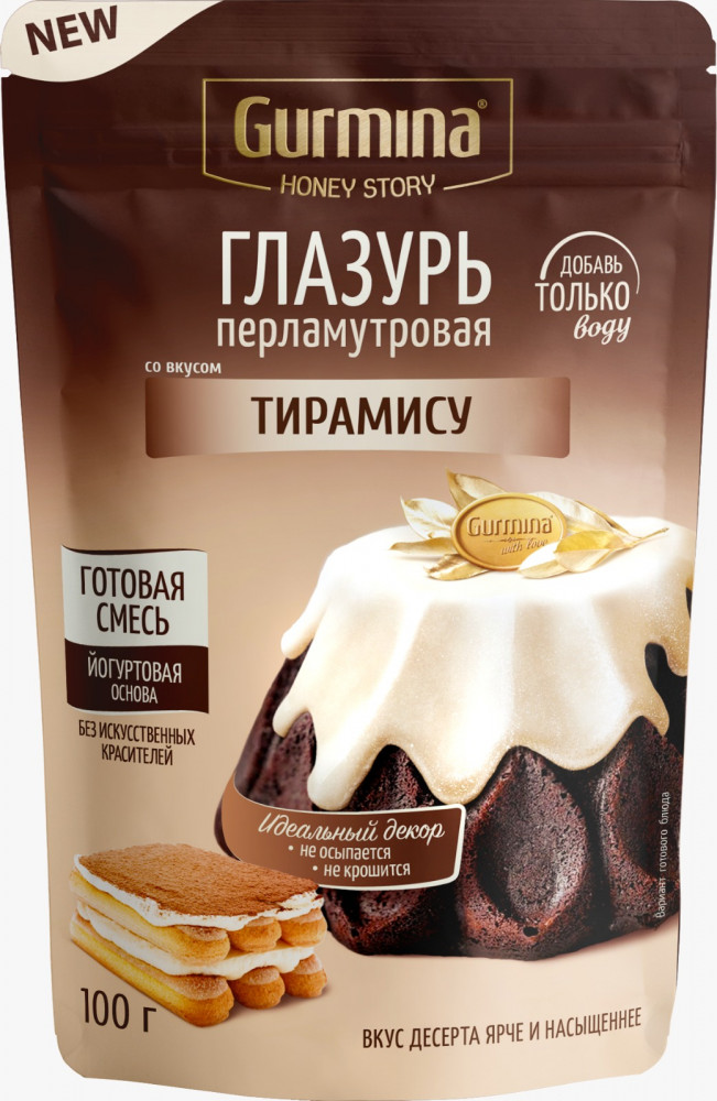 Глазурь перламутровая со вкусом «Тирамису» | Gurmina
