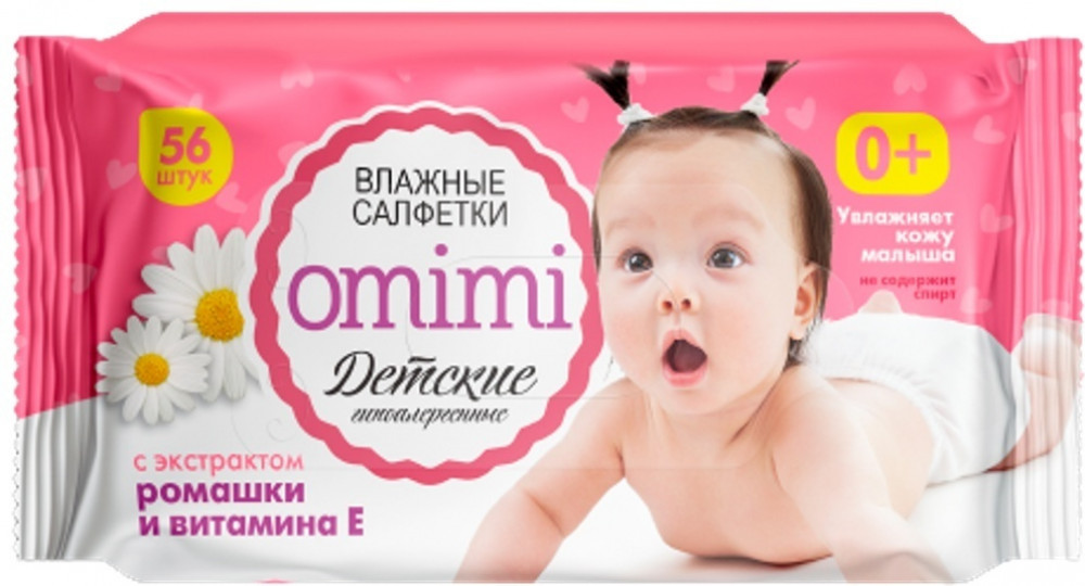 Салфетки влажные детские с экстрактом ромашки и витамином Е | Omimi