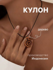коричневый