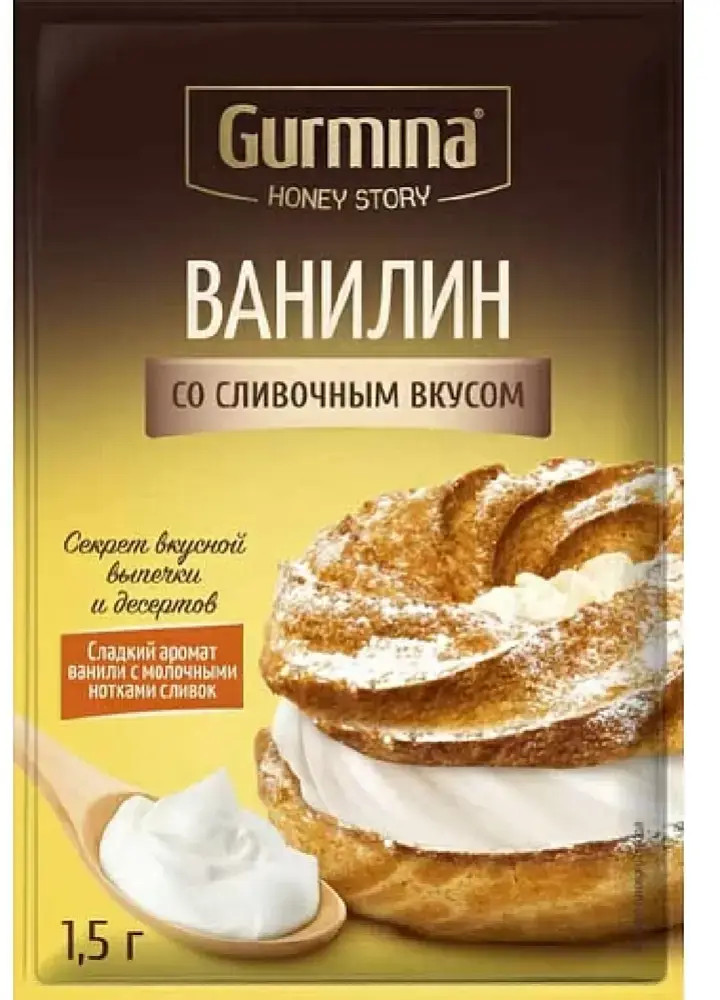 Ванилин со сливочным вкусом | Gurmina