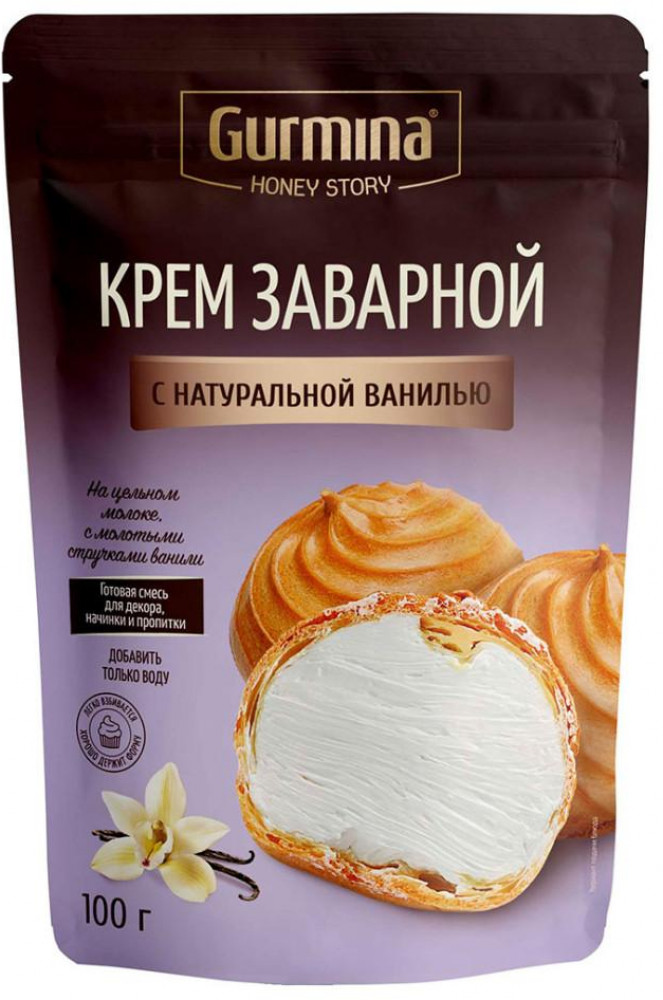Крем заварной с натуральной ванилью | Gurmina